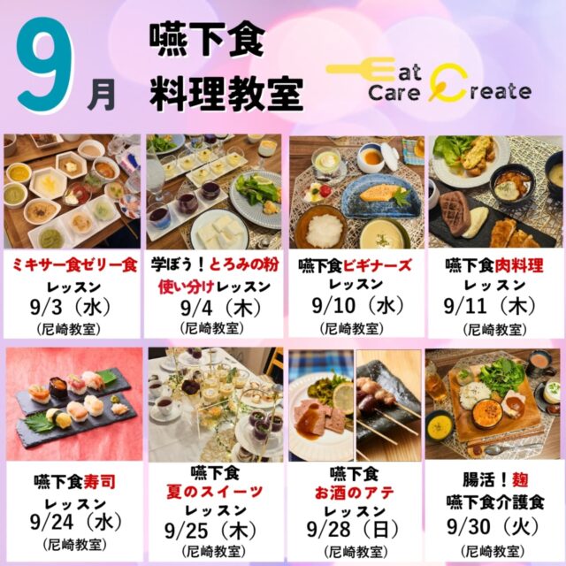 食堂の食卓は仕切り板の学生を分けて食事 食堂の食卓は仕切り板の学生を分けて食事 食堂の食卓は